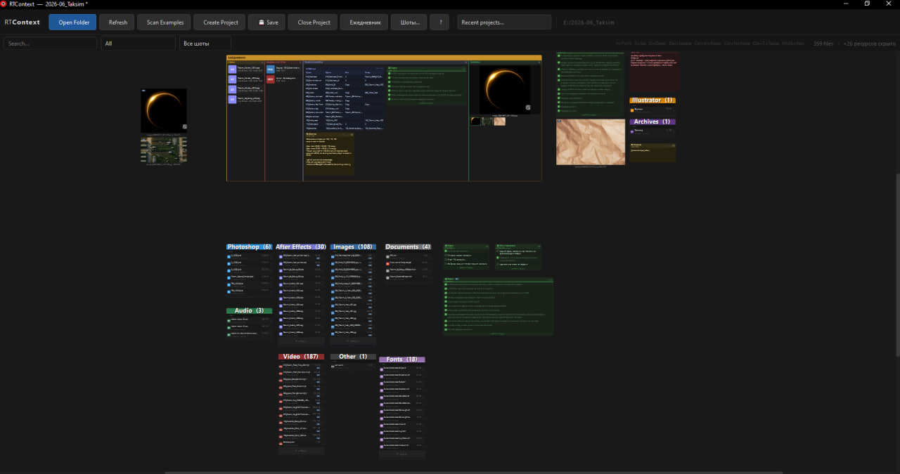 CG Project Browser